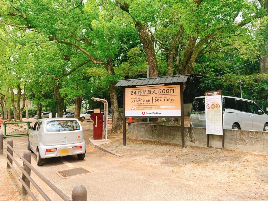 藤森神社　駐車場